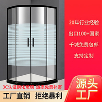 Shower Room Arc Fan Simple Bathroom Dry Wet Separation Partition Toilet Shower Room Glass Bath Room Bath