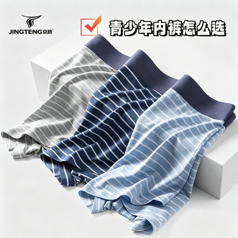Thin Modal Cotton Boxer Briefs for Teenage Boys, Breathable, for Older Children, High School and Middle School Students Thin Modal Cotton Boxer Briefs for Teenage Boys, Breathable, for Older Children, High School and Middle School Students