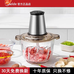 2025 New Model Meat Grinder for Home Use, 6-Blade Electric Small Fully Automatic Multifunctional Food Processor and Meat Mixer