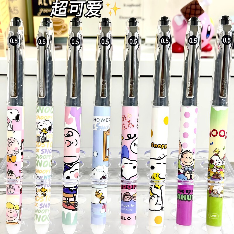 Japan Pilot Snoopy Liquid Ink Gel Pen DIY Model P500 Smooth Black Gel Pen 0.5mm Japan Pilot Snoopy Liquid Ink Gel Pen DIY Model P500 Smooth Black Gel Pen 0.5mm