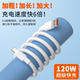 ສາຍສາກ python ໜາ 120W Super fast charging type-c data cable 6A ເຫມາະກັບ Huawei oppo glory vivo6A fast charging p30p40mate50 fast charging ໂທລະສັບມືຖື nova flash charging 5A