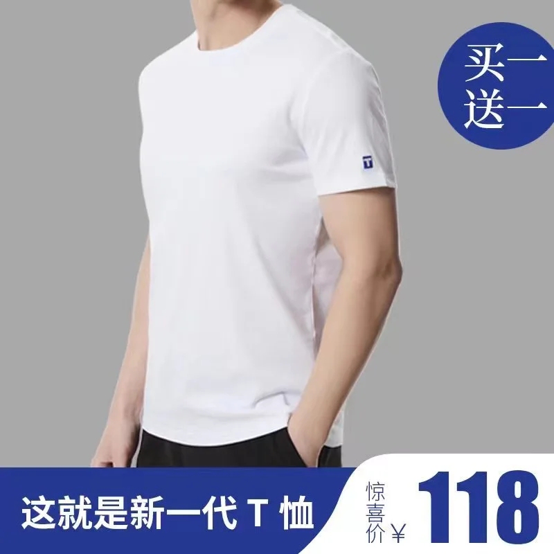 Official Genuine official store White T-Shirt Third Generation Short-Sleeved T-Shirt for Men 2026 White T-Shirt Summer Pure Cotton Round Neck Half-Sleeve Official Genuine official store White T-Shirt Third Generation Short-Sleeved T-Shirt for Men 2026 White T-Shirt Summer Pure Cotton Round Neck Half-Sleeve