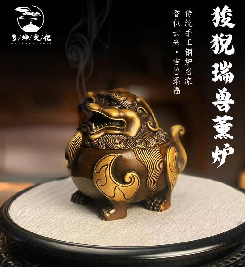 璟坤苏工名家铜炉小狻猊姑苏王明紫铜复古炉线香盘香熏香文房摆件