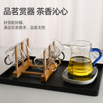 Internet celebrity crescent fair cup household filter tea brewing male cup thickened heat-resistant glass filter tea dispenser