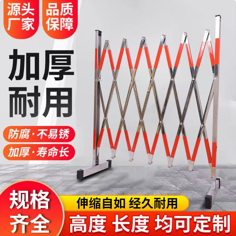 Stainless Steel Retractable Fence, Thickened and Durable Retractable Fence