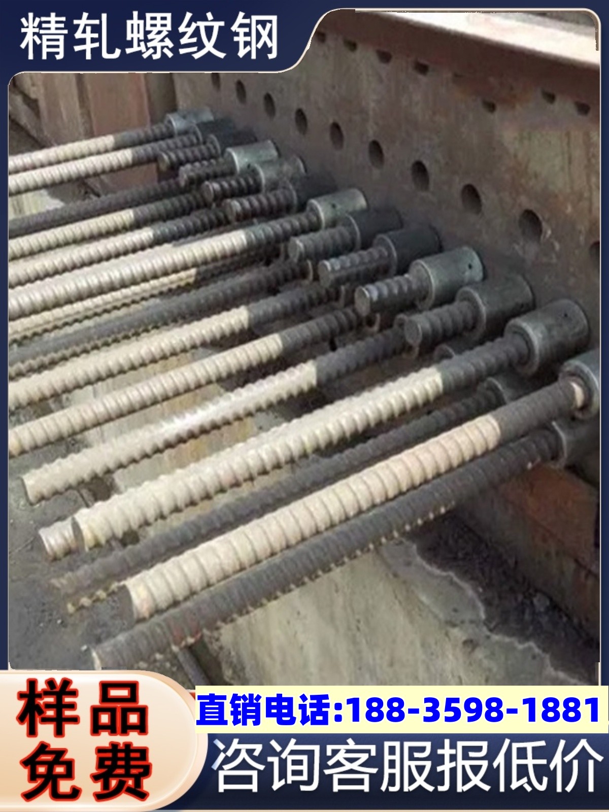 Precision rolling screw thread steel anchor rod bridge prestressed steel bar rib connector base plate spiral construction steel anti-float-Taobao