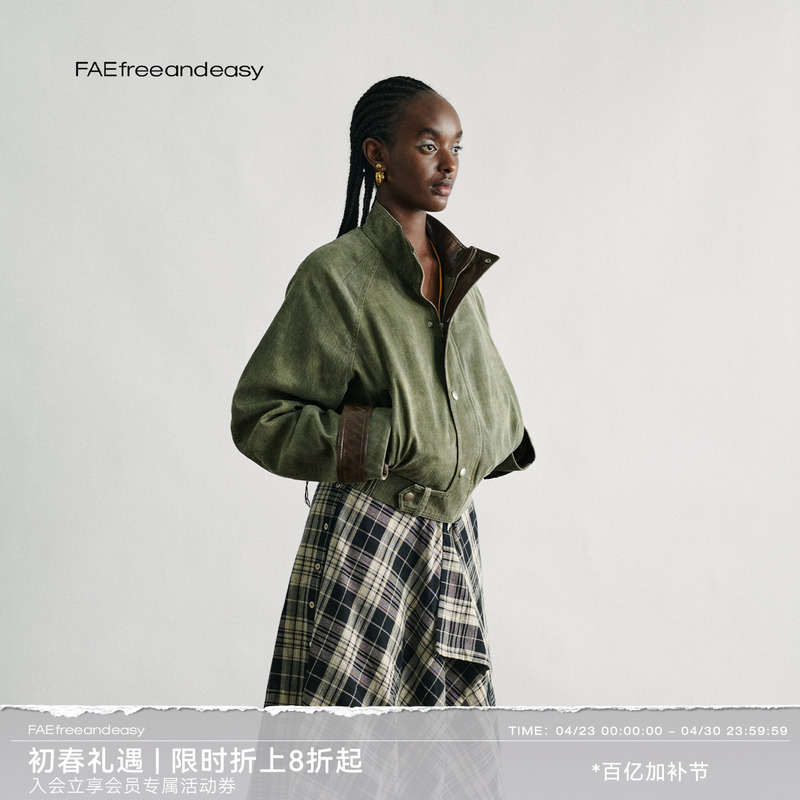【Fae】 "Bipu Chuijiu" Stand-Up Collar Hunting Jacket, Barn Style Motorcycle Workwear Green Coat, New Autumn Model