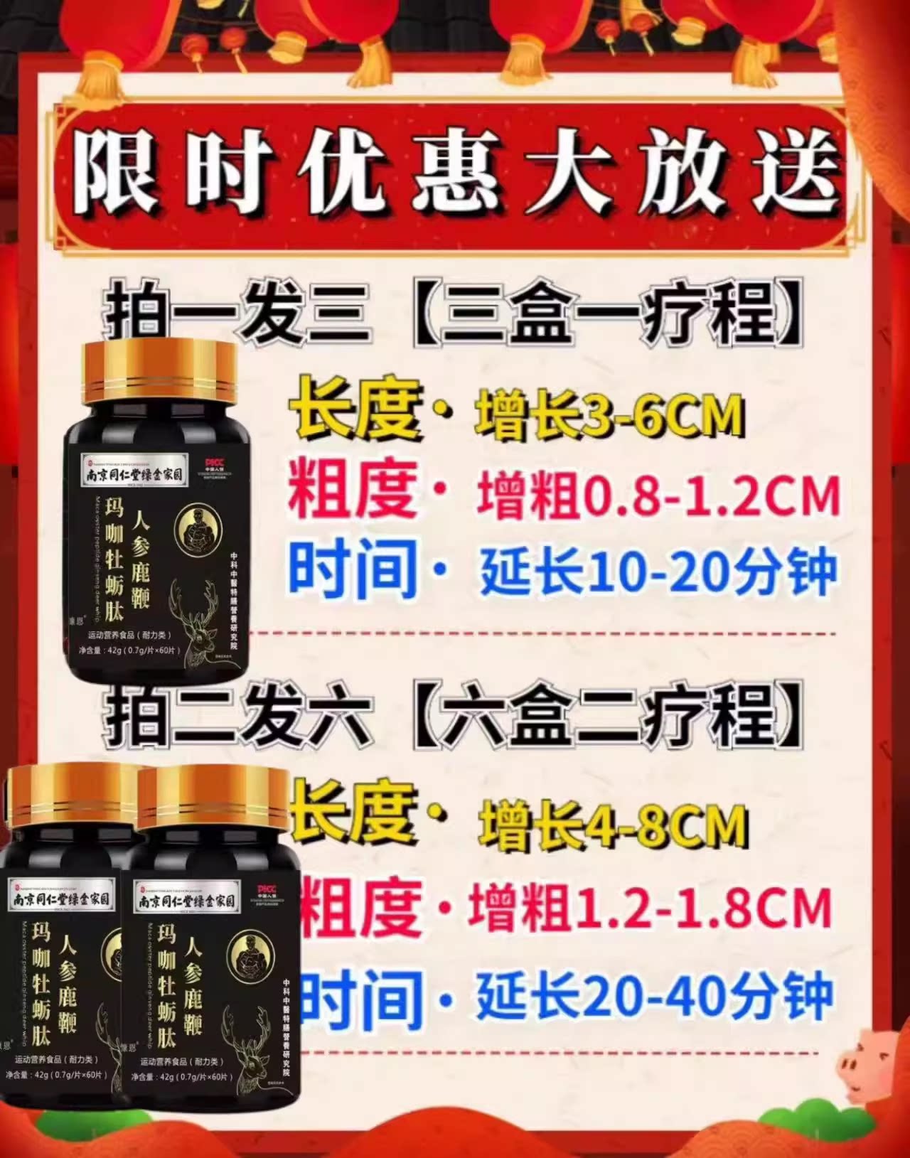 南京同仁堂黄精片靠谱吗?男士滋补养生黄精片真实测评-黄精-淘宝百科网