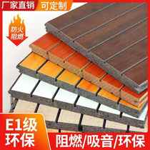 Class A fireproof ceramic aluminum sound-absorbing board wooden ceramic aluminum sound-absorbing board school gymnasium conference room piano room KTV auditorium