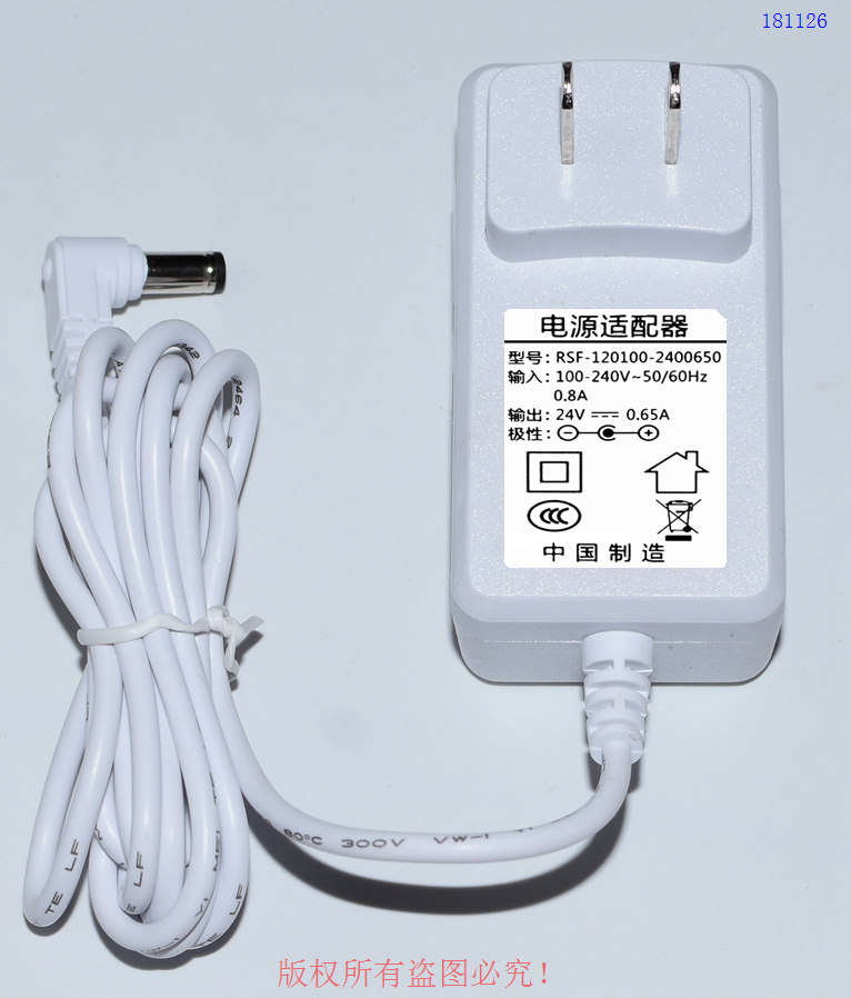 Original 24V0 65A power adapter Model: RSF-120100-2400650