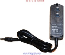 Original Yidafu Technology 5V 2A AC ADAPTOR SWITCHING power adapter Model:YDF-812