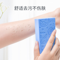 Childrens bath sponge back sponge adult baby bath rub dust rub mud rub strong bath towel