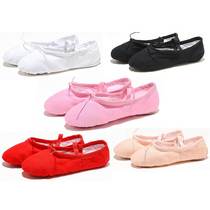 Black Red Pink White Flat Yoga Teacher Gymnastic Ballet Dan