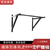 Многофункциональное внутреннее горизонтальное стержень натягиваемого устройства домохозяйственная стенка на стенах на стенах одно и двойное фитнес-оборудование