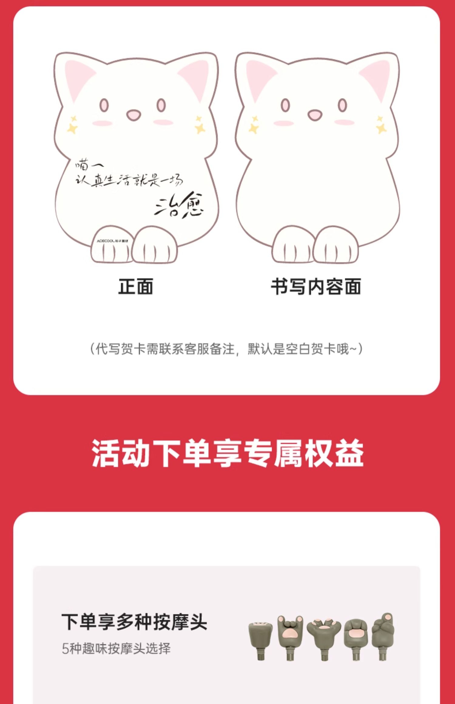 商品详情图