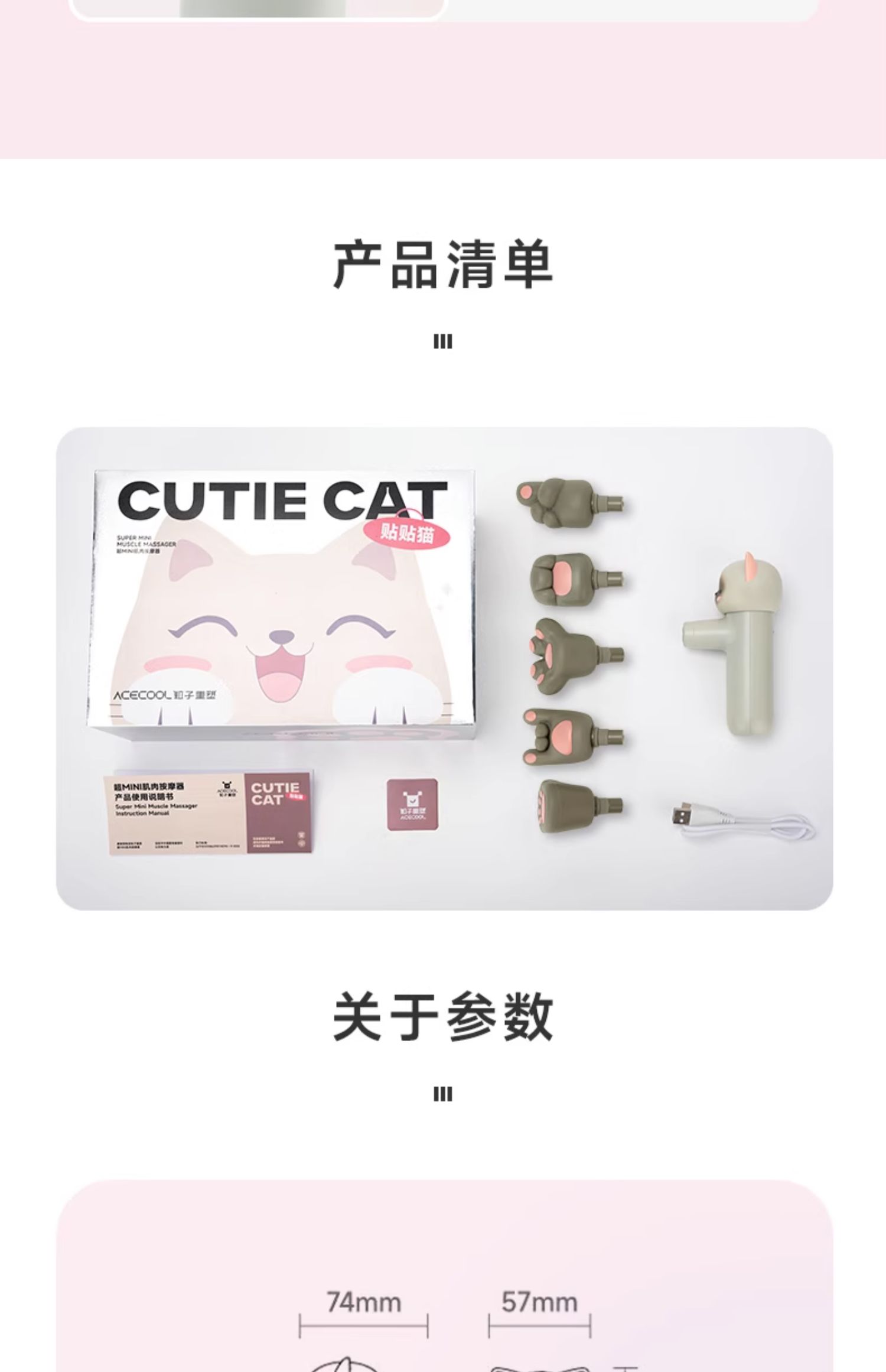 商品详情图