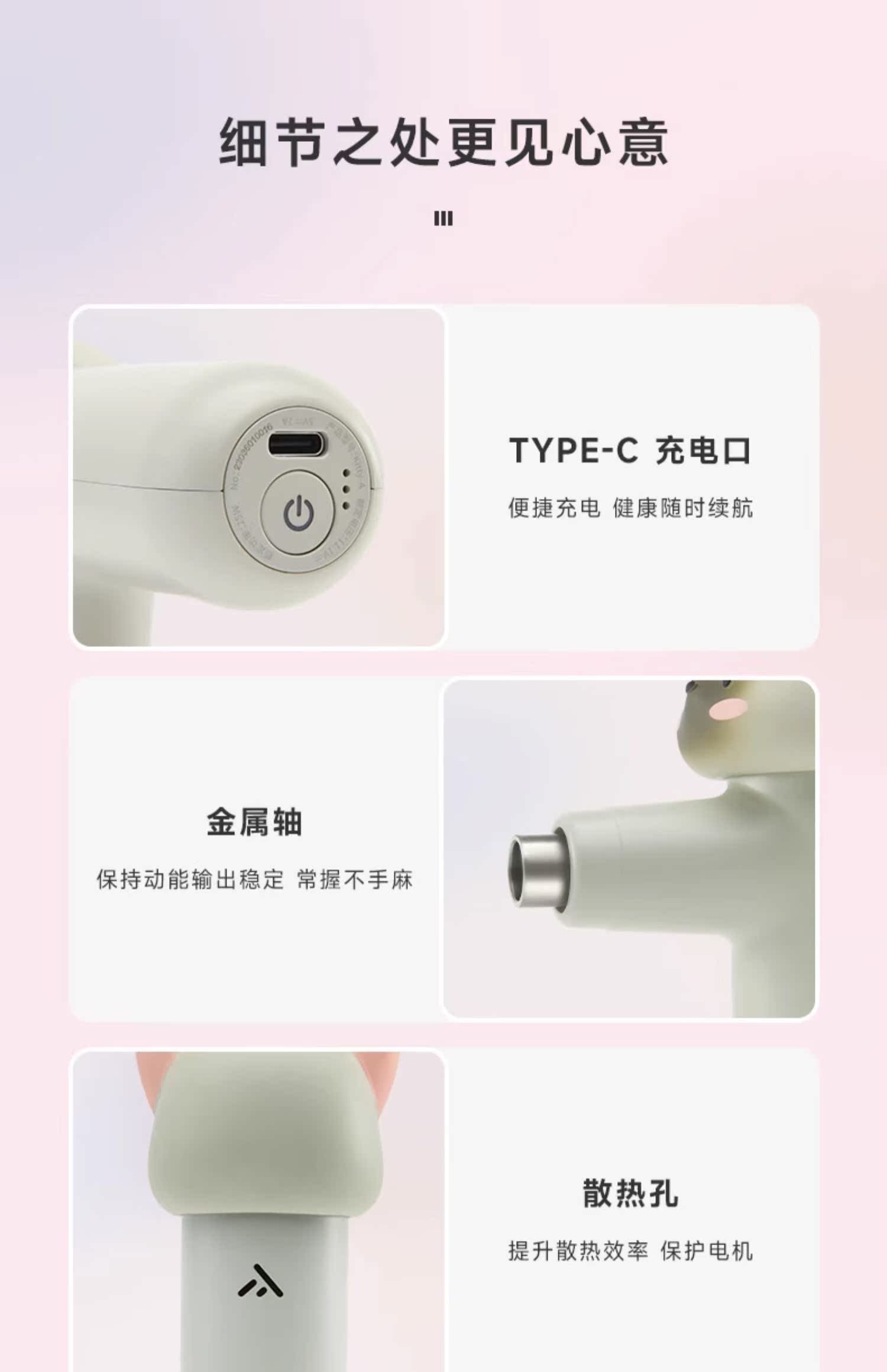 商品详情图