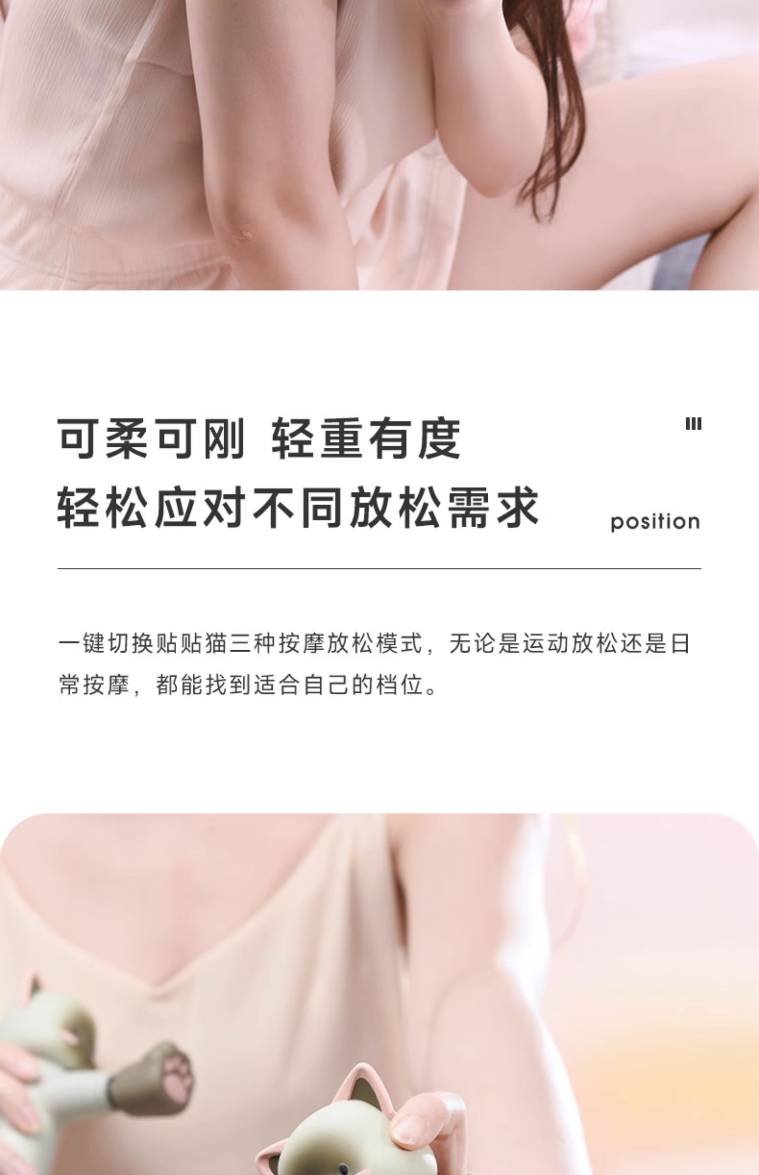 商品详情图
