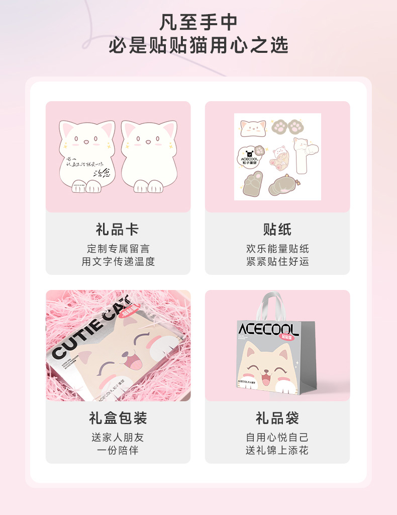 商品详情图