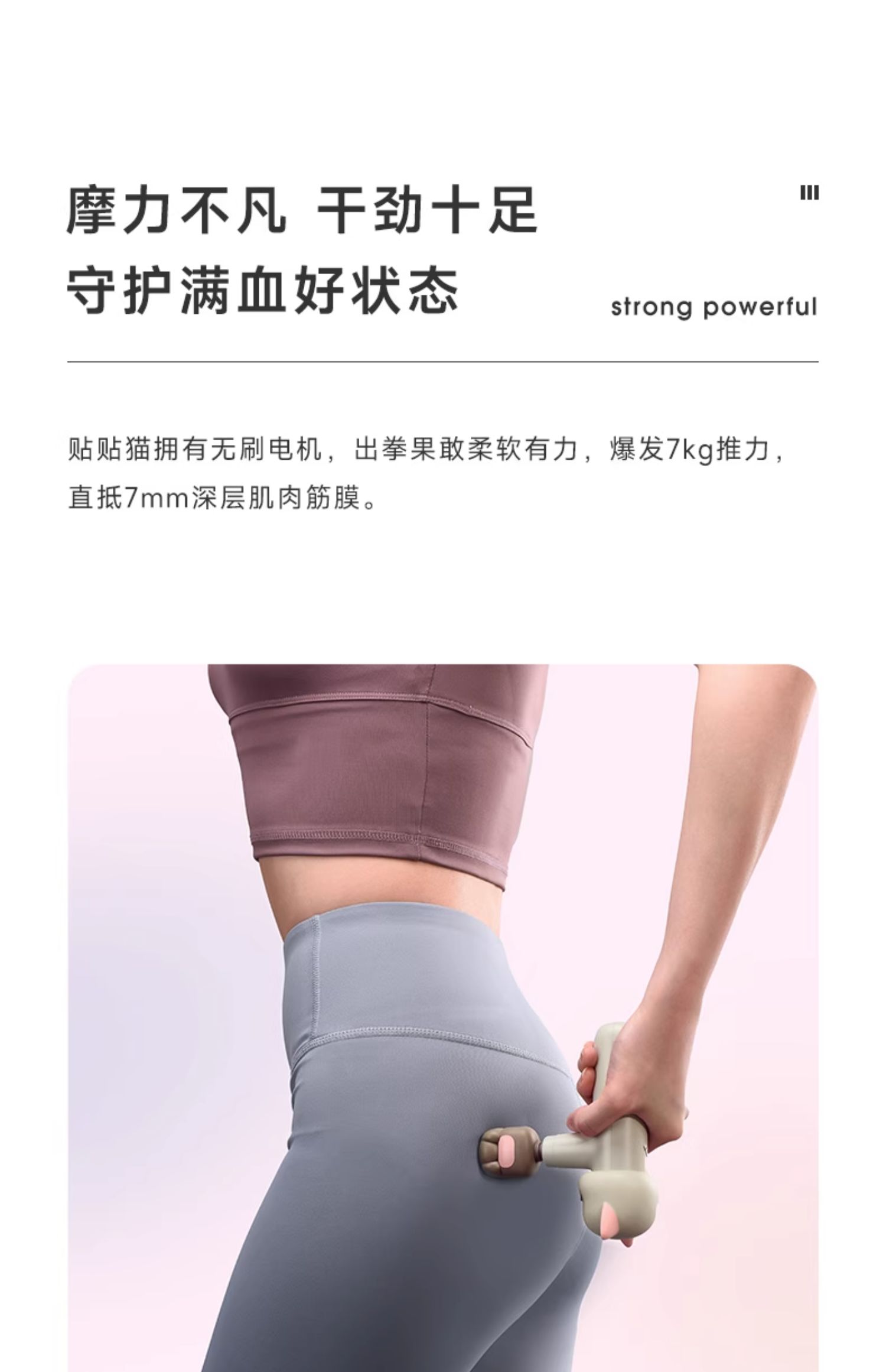 商品详情图