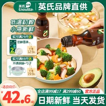 Yingzis butter fruit oil edible oil baby special hot frying oil Inform official flagship store to send baby covets