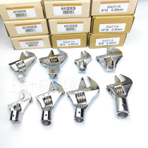 9X12 14X18 square plug-in round hole Dongri torque wrench movable open head AH15D2X36 12D 2630
