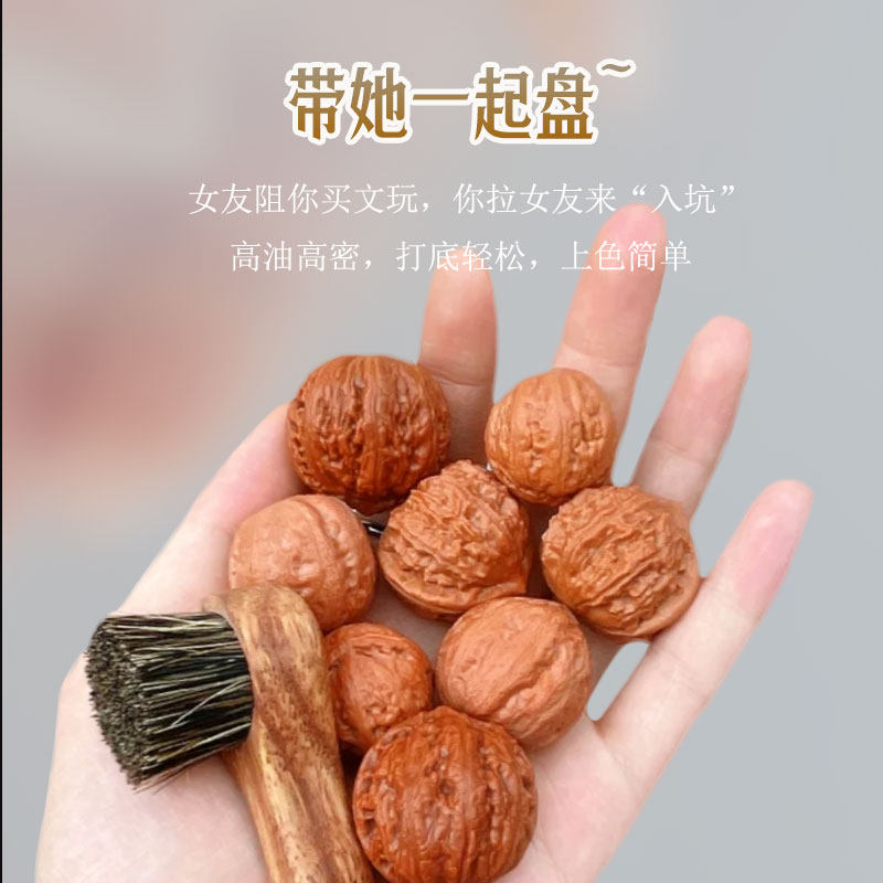 文玩核桃小手捻秋子迷你野生精品女生手盘把玩三棱包浆变色山核桃-淘宝网
