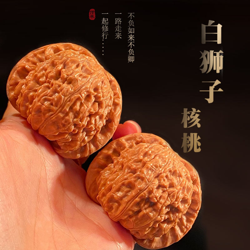 文玩堂：闷尖白獅子頭（46mm） 文玩堂：闷尖白獅子頭（46mm） 文玩堂：闷尖白獅子頭（46mm） 文