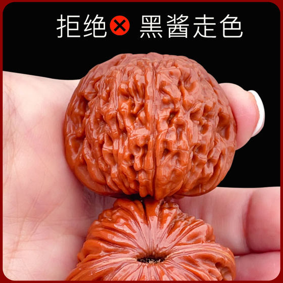 Wenwan 호두 4층 사자 머리 접시 장난감 핸들 조각 핸드볼 공식 모자 기계 브러시 가방 펄프 고급 골동품