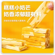 Mushmushroom nourishing milk mango milk cream milk mango dried mango dried glutinous net red snack