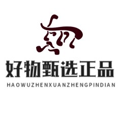 好物甄选直卖店