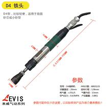 Industry grade pneumatic tamping machine brand D6 air hammer D9 tamping hammer D3 tamping hammer D4 sand turning hammer casting tamping