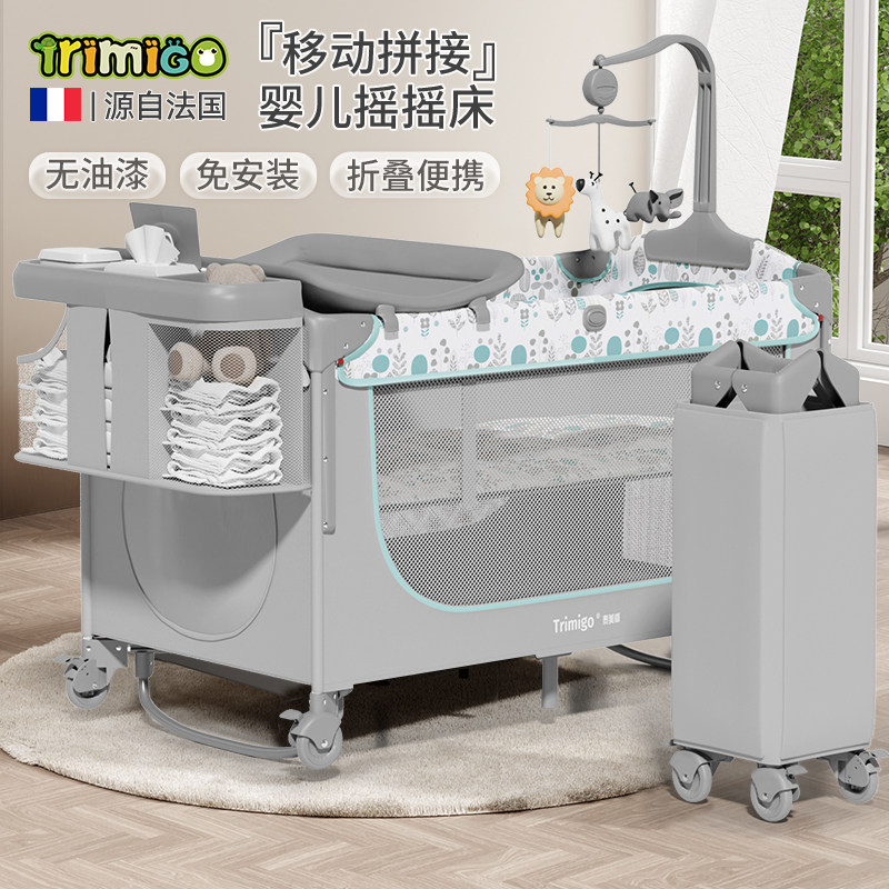 Taimei High Folding Crib Removable Splicing Large Bed Portable Cradle Bed Baby Bed Newborn Diaper Table-Taobao