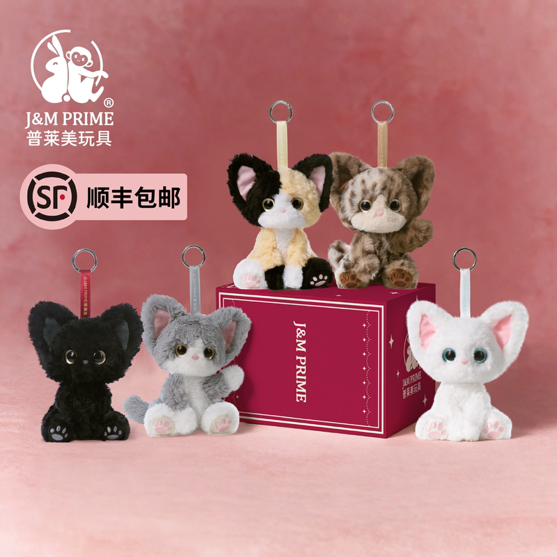 Jmprime Kitten Plush Toy Backpack Pendant Black Cat Devon Cat Pendant Birthday Gift