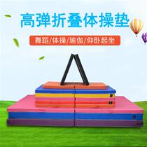 2024 New Folding Childrens Leather Dance Practice Mat Womens Fitness Yoga Thickened PU Thickened Mat for Men Supine