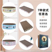 2024 New Cat Grab Board Pet Supplies Cat Cowl Cat Toy Drop Resistant to Grip Grinding Claw Kitty Cat Toy Cat Grabbing Cushion