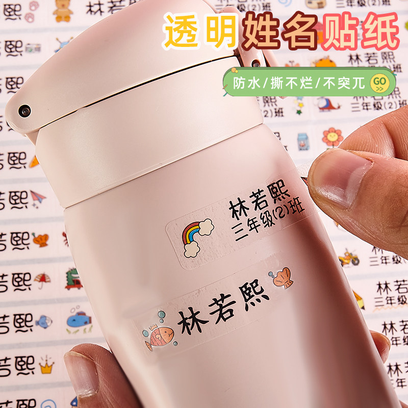 采山兔母婴用品店