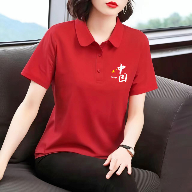 Red I Love China Polo Shirt with Five-Star Red Flag, Patriotic Short-Sleeve T-Shirt for Men and Women, Suitable for Gatherings and Events Red I Love China Polo Shirt with Five-Star Red Flag, Patriotic Short-Sleeve T-Shirt for Men and Women, Suitable for Gatherings and Events