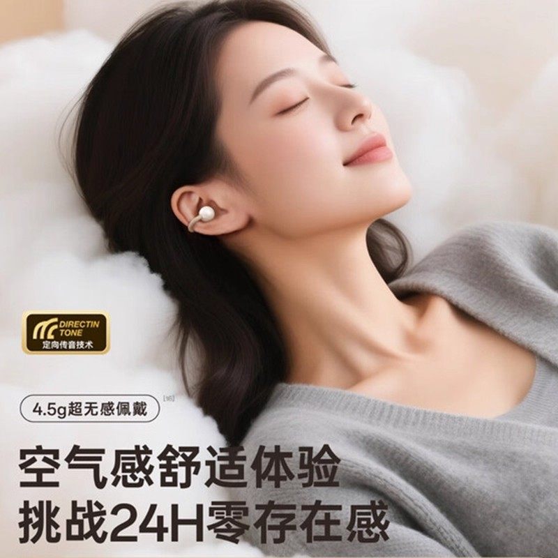 Newman Bluetooth Earphones, Clip-On Wireless, Non-In-Ear, Air Conduction, Open Design, for Running and Sports, Ultra-Long Battery Life, Ly63