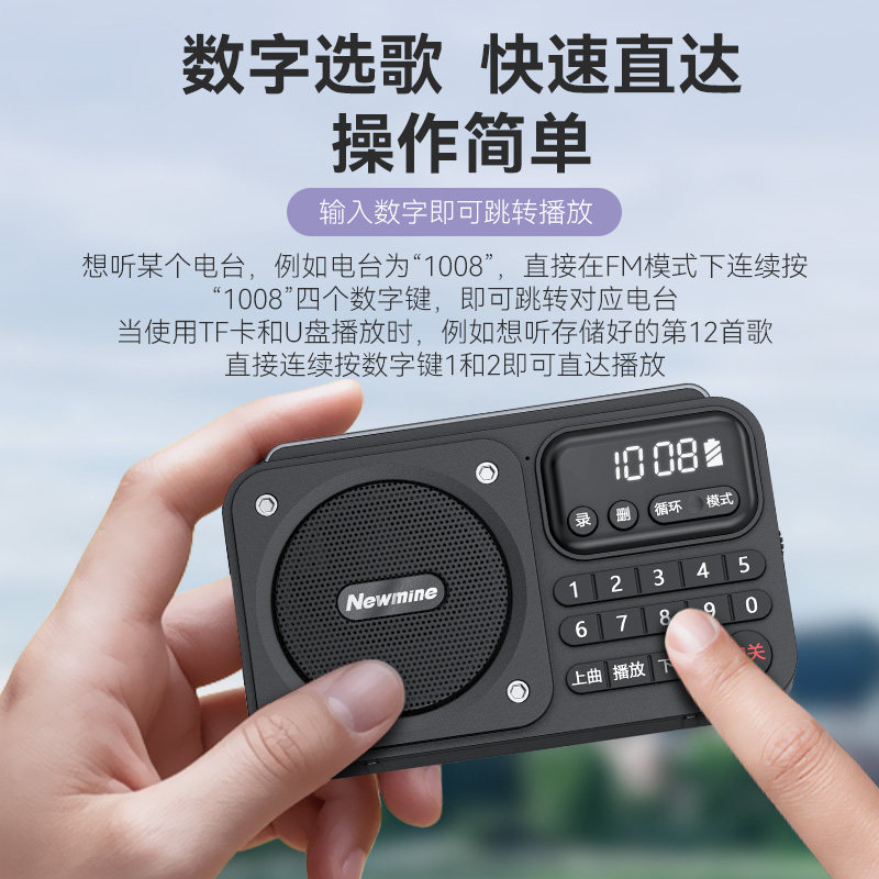 Newman Small Music Player USB Flash Drive Square Dance Speaker Wireless Mini Portable Card-Insertable Bluetooth Speaker