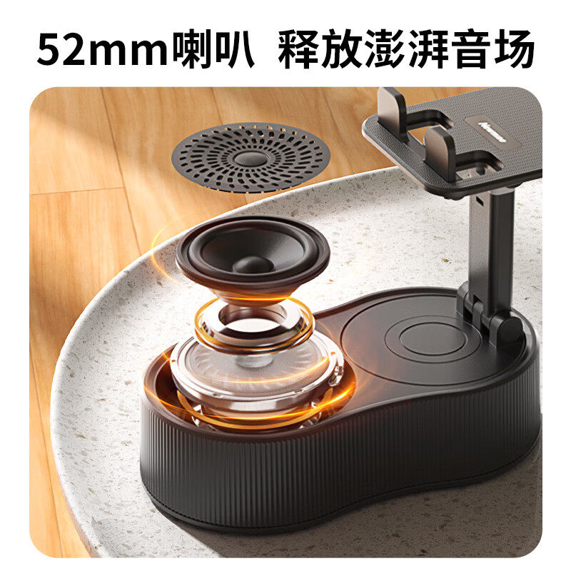 Newman Mobile Phone Holder Bluetooth Speaker 360-Degree Rotating Foldable Desktop Tablet Portable Speaker for Watching Shows Pbs007