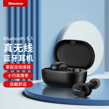 Newman Bluetooth Earphones Tws True Wireless In-Ear Type Suitable for Apple and Huawei Phones with Battery Level Display Ly02