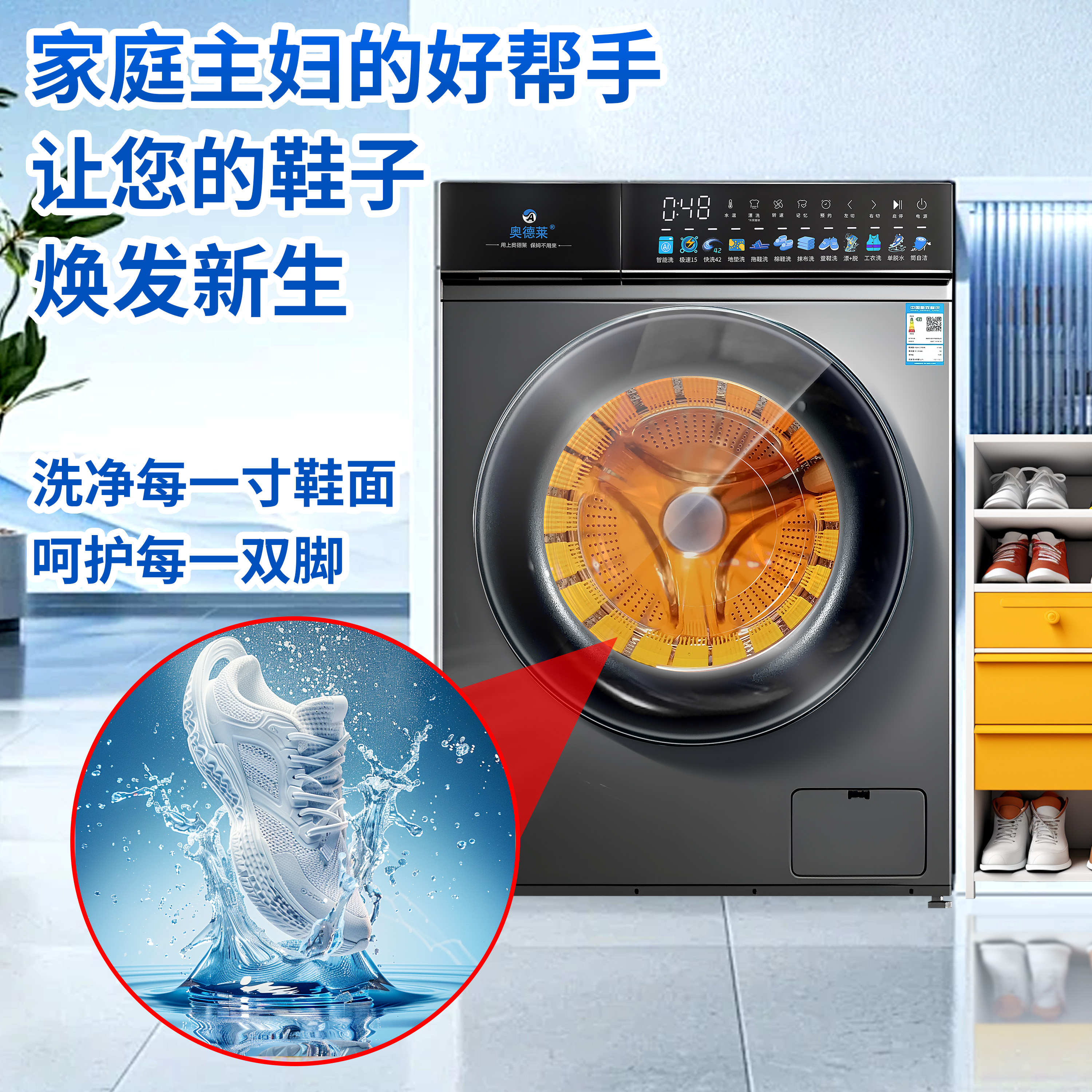 洗鞋机商用大型专用：干洗店洗鞋神器，解放双脚新潮流！