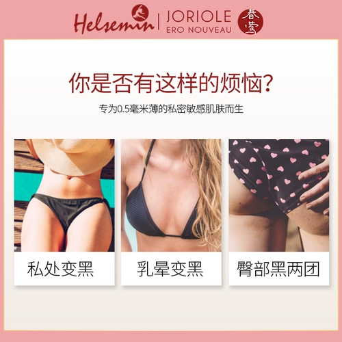 Частный 蜜 蜜 蜜 蜜 橥 橥 橥 橥   硭 硭 硭