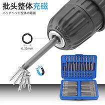 Electric screwdriver bit set screwdriver bit special-shaped screwdriver set one-word cross hexagonal triangle