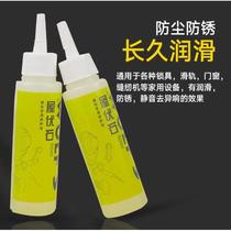 2PCS Cycling Bicycle Chain Mountain Bike Lubricating Oil Cle