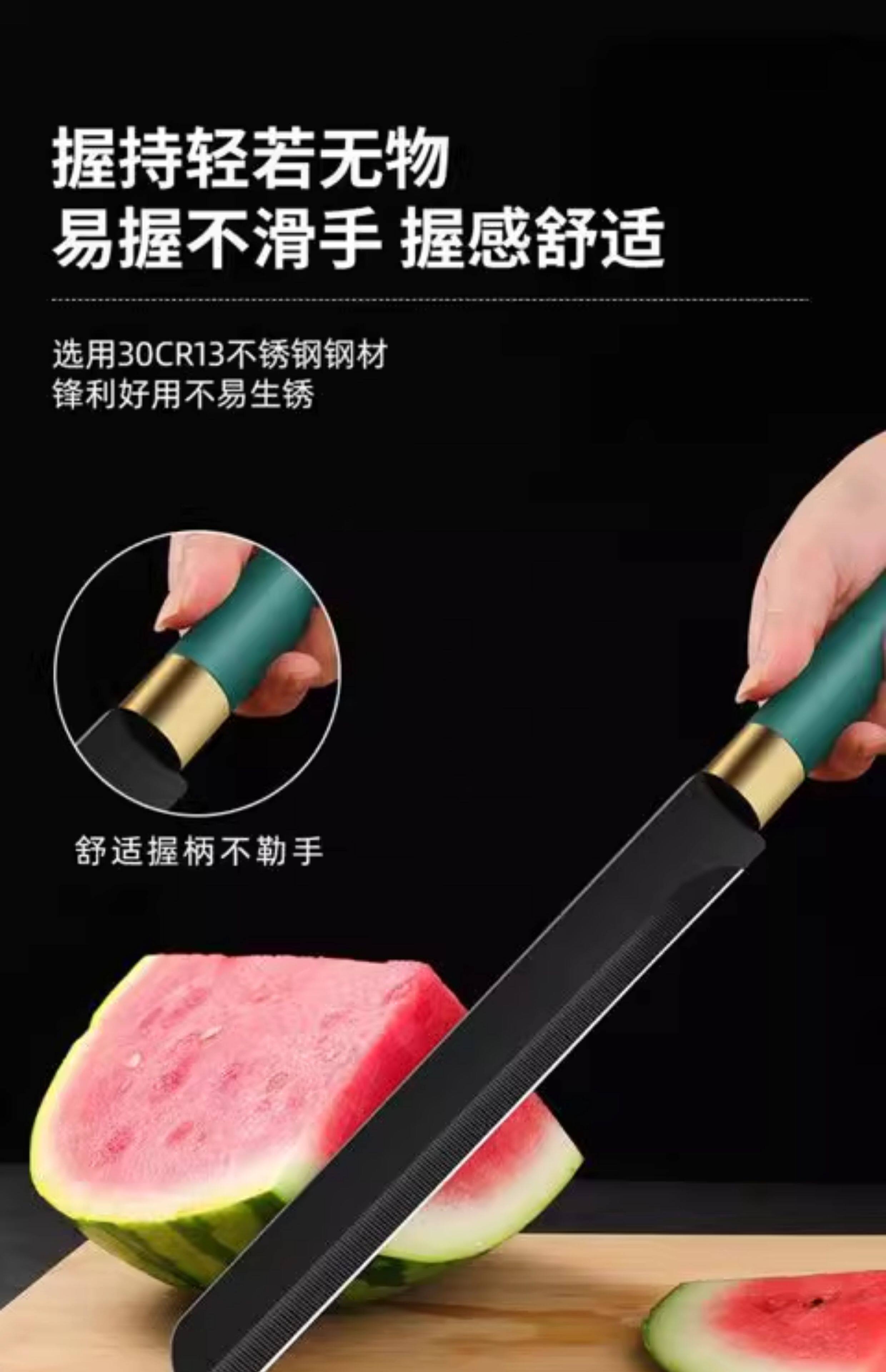Комната с несколькими кроватями безопасность Фруктовый нож нержавеющей стали арбуз нож домой вода высокого сорта Фруктовый нож бизнес Острый нож для резки дыни зеленый , черный серый цвет 