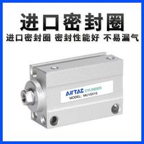 Airtac small free installation MSU10 MU180X4X6XX1015X20X25XX30-S-B-SB cylinder