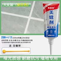 Вместительный и большой, белый, 230 мл