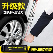 Car tyre special wrench folding cross plate hand detachable car tire wrench portable cross tire